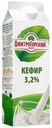 Кефир Дмитрогорский Продукт 3,2% БЗМЖ 950 мл