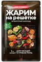 Маринад Костровок Жарим на решетке для овощей и грибов гриль 80 г