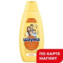 Шампунь SCHAUMA для всей семьи, 650мл