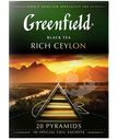 Чай Greenfield Рич Цейлон чёрный цейлонский в пирамидках, 20х2г