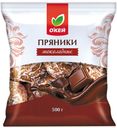 Пряники ОКЕЙ шоколадные 500г