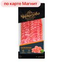 Колбаса САЛЬЧИЧОН, сырокопченая, нарезка (ЧМПЗ), 100г