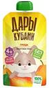 Пюре Дары Кубани Витаминный салатик из груш с 4 мес. 90г
