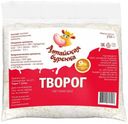 Творог «Алтайская буренка» 9%, 450 г