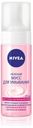 Мусс для умывания для сухой и чувствительной кожи Nivea, 150 мл