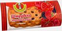 Штрудель с ягодным вкусом Первый ХК 70г