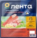 Крабовые палочки охлажденные ЛЕНТА Снежный краб (имитация)