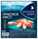 Крабовое мясо «Русское море», 200 г