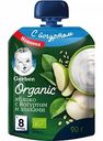 Пюре фруктово-йогуртное Gerber Organic Яблоко с йогуртом и злаками с 8 месяцев, 90 г