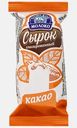 Сырок Томское Молоко творожный какао 23% 40г