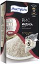 Рис МИСТРАЛЬ «Индика», 5х80 г