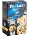 Чай чёрный Richard Lord Grey, 90 г