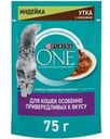 Корм Purina One влажный для кошек с уткой и печенью 75г