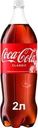 Напиток Coca-Cola газированный 2л