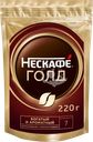 Кофе растворимый НЕСКАФЕ Gold натуральный сублимированный, 220г