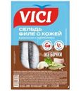 Сельдь Vici из бочки филе с кожей в рассоле с пряностями 250г