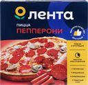 Пицца ЛЕНТА Пепперони, 350г