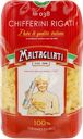 Макароны MALTAGLIATI Chifferini Rigati № 038, 450г