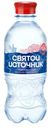 Вода Святой Источник Малина-Грейпфрут ароматизированная газированная, 330мл
