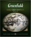 Чай Greenfield Earl Grey Fantasy черный с бергамотом 100х2г