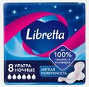 Ночные прокладки с мягкой поверхностью Ultra Libretta 8шт