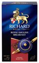 Чай черный Richard Royal English Breakfast 90г