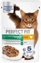 Корм консервированный для взрослых кошек PERFECT FIT Sterile с курицей в соусе, для стерилизованных, 75г