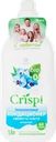 Кондиционер-ополаскиватель для стирки GRASS Crispi Свежесть чувств, концентрат
