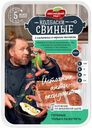 Колбаски Мясницкий Ряд Свиные для жарки и гриля полукопченые с халапеньо и черным перцем 500 г