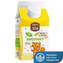 Биолакт ПРОДУКТЫ ИЗ ЕЛАНИ 2,5% 450г