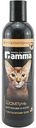 Шампунь для кошек и котят Gamma травяной 250 мл
