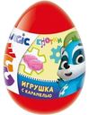Карамель леденцовая Конфитрейд со вкусом клубники Magic Egg с подарком 10г