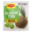Приправа MAGGI Итальянские травы, 20 г 