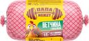 Ветчина ПАПА МОЖЕТ с индейкой, 400г