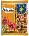 Сушка МАКОВАЯ (Каравай), 275г