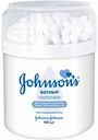 Ватные палочки Johnson's 100% pure cotton, 100 шт.