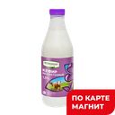 АГРОКОМПЛЕКС Кефир 1,5% Безлакт 900г пл/бут(Агрокомплекс):6