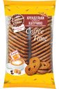 Печенье сдобное КРЕНДЕЛЬКИ COFFEE TIME со вкусом "капучино" и тростниковым сахаром 320г