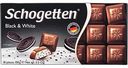Шоколад молочный Schogetten Black & White, 100 г