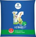 Кефир Вожгалы 2.5% БЗМЖ 500г