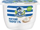Творог мягкий Простоквашино 5% БЗМЖ 170 г