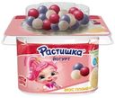Йогурт Растишка со вкусом пломбира с ягодным драже для питания детей 3%, 116г