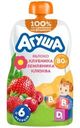 Пюре фруктовое Агуша яблоко-клубника-земляника-клюква с 6 мес. 80г