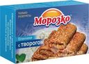 Блины с творогом Морозко 420г