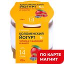 КОЛОМЕНСКИЙ Йог черника/малина/манго 5% 170г ст/бан(Колом):4