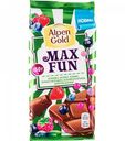 Шоколад молочный Alpen Gold Max Fun Клубника, малина, черника, чёрная смородина, взрывная карамель, шипучие шарики, 160 г