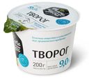 Творог Углече Поле 9% БЗМЖ 200 г