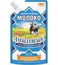 Молоко цельное сгущённое Алексеевское с сахаром 8,5%, 270 г