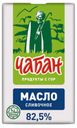 Масло сливочное «Чабан» 82,5%, 180 г