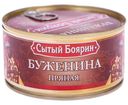 Буженина пряная Сытый боярин 325г